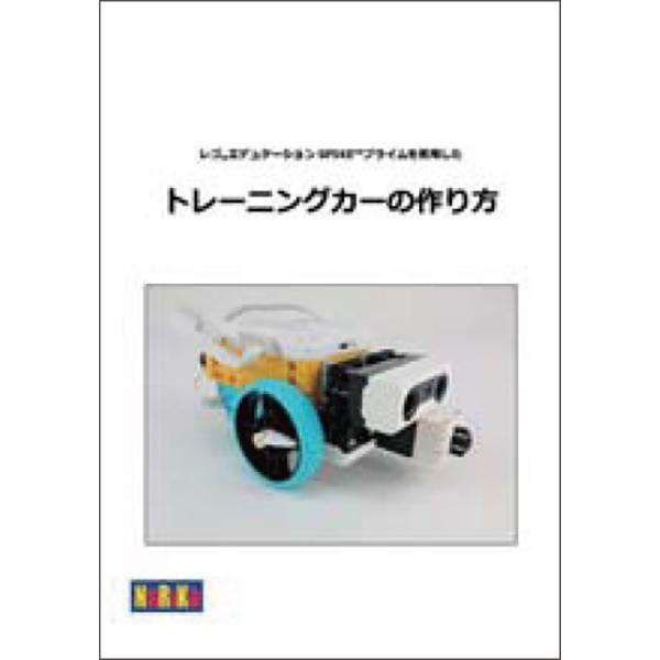 LEGO レゴ SPIKE プライム 45678 + 技術科向けガイド付き E31-7800-22 国内正規品の画像