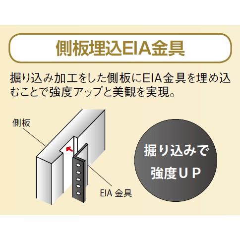 オーロラ EIA木製ラック 12ユニット用 メタリックグレー ガラス扉 19