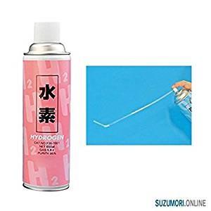 実験用 気体 水素 580ml ガス ボンベ H2 教材 F35-1921 ナリカ : 鈴盛