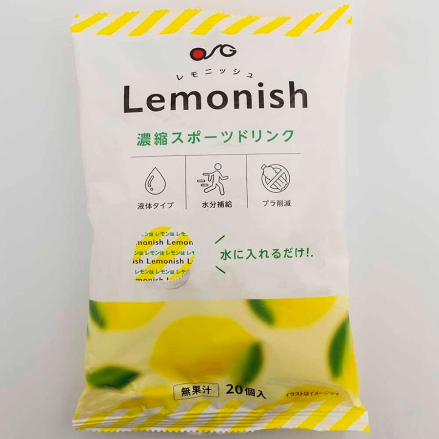 Lemonish レモニッシュ 9ml×20個×20袋 1箱 OSGコーポレーション公式】レモニッシュ ［9ml×20個入り］1袋 : 鈴盛