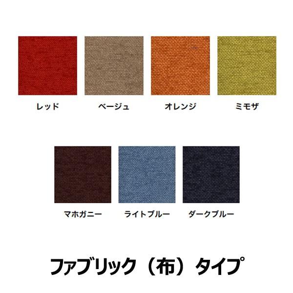 SEEDS かに座PLUS チェア用替カバー（背・座セット）布・合皮タイプ 各7色_2