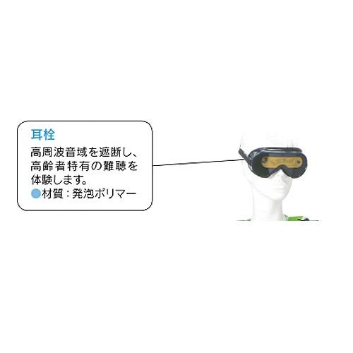 ニチイ 高齢者体験用 耳栓50ペア 単品 56420 追加購入用｜suzumori