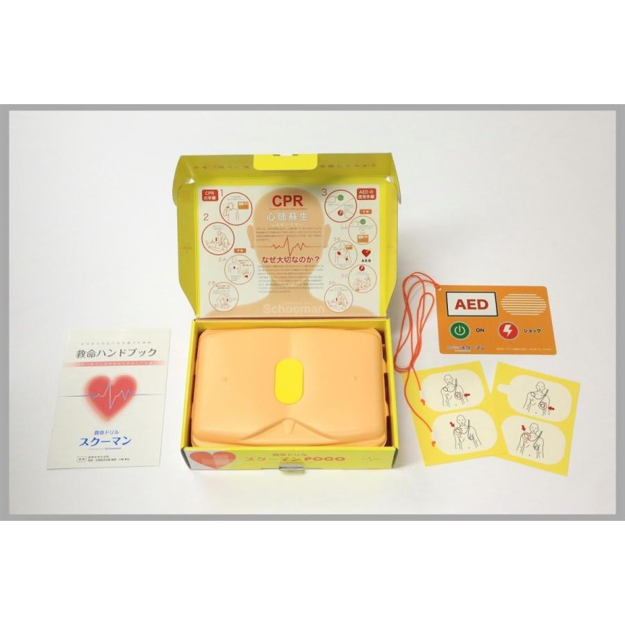 救命ドリル スクーマンPOCO 簡易型 胸骨圧迫 練習キット 【子ども/女性