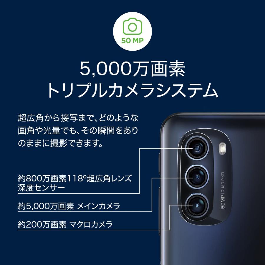 motorola（モトローラ） moto g52j 5G II インクブラック【正規代理店