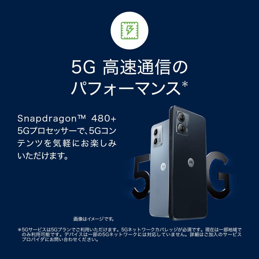 Motorola(モトローラ) Motorola moto g53j 5G インクブラック【正規代理店品】 PAYB0000JP/A 単品の画像