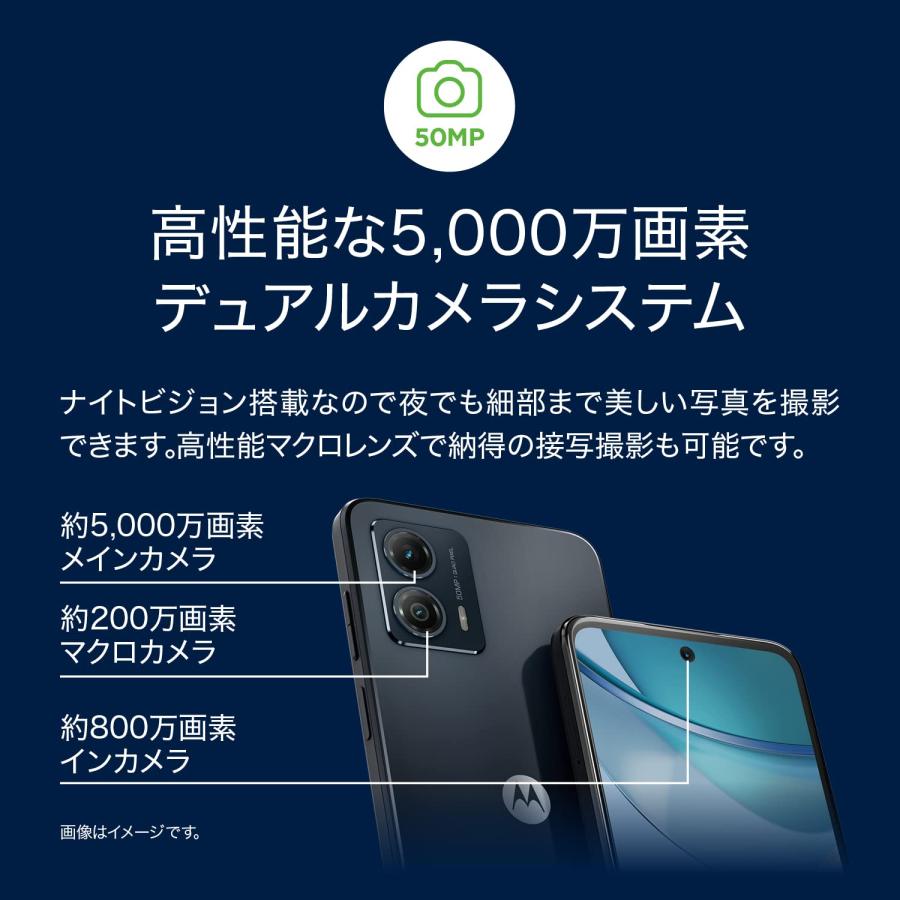 Motorola(モトローラ) Motorola moto g53j 5G インクブラック【正規代理店品】 PAYB0000JP/A 単品の画像