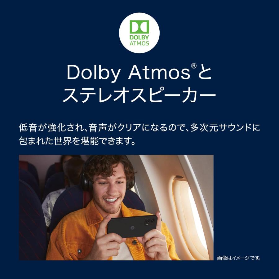 Motorola(モトローラ) Motorola moto g53j 5G インクブラック【正規代理店品】 PAYB0000JP/A 単品の画像