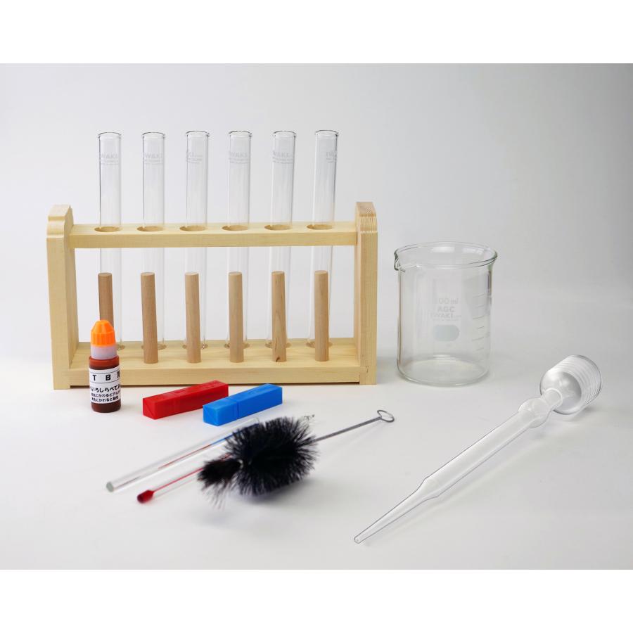 マイラボシリーズ1 試験管器具セット 自由研究 : 鈴盛オンライン