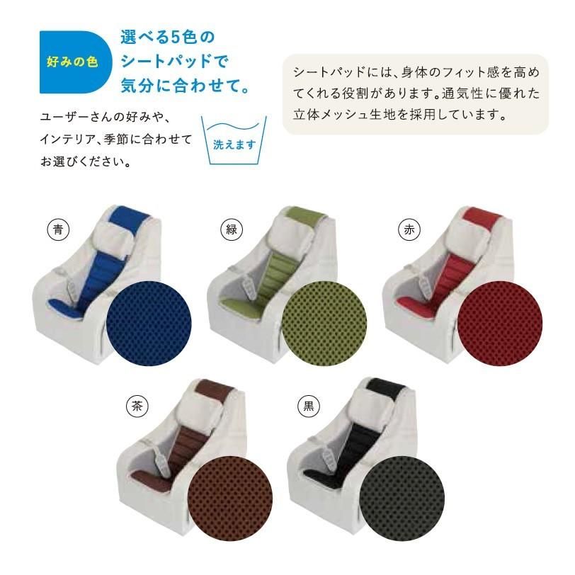 グラビティチェア XLサイズ 13才〜成人 SEEDS 室内用座位保持装置 ※色
