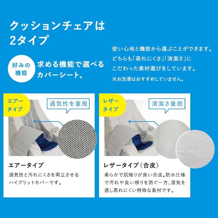 グラビティチェア Mサイズ 6〜10才用 SEEDS 室内用座位保持装置