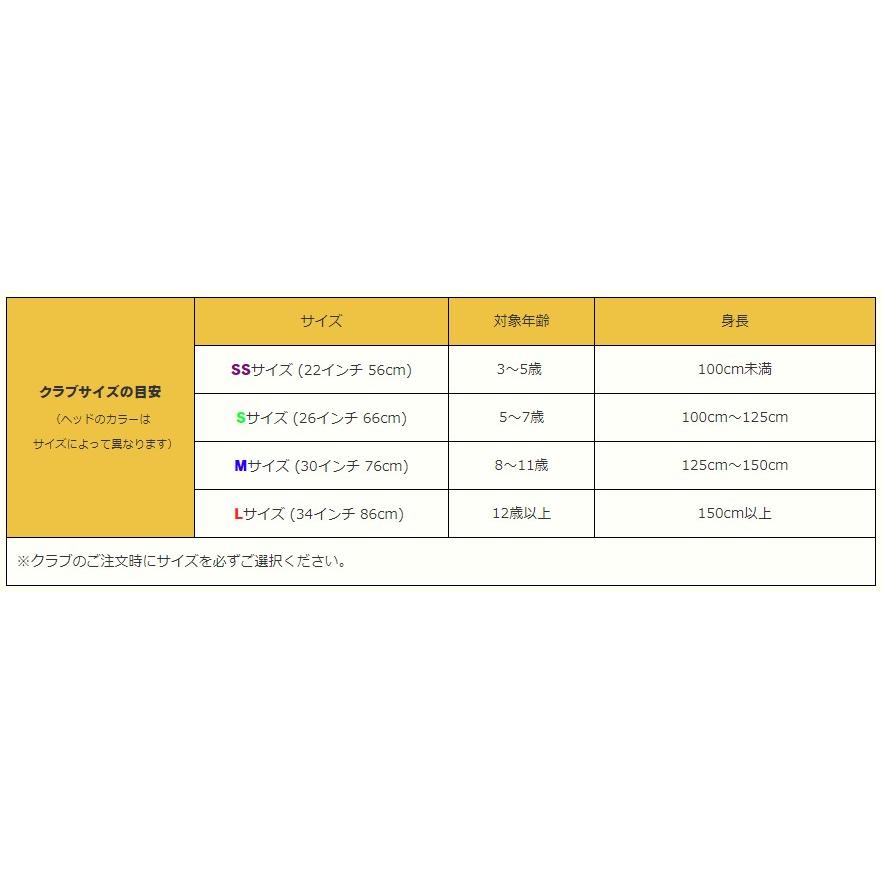 18ホール用セット 団体用 スナッグゴルフ用品 SNAG GOLF ※サイズ組合せ