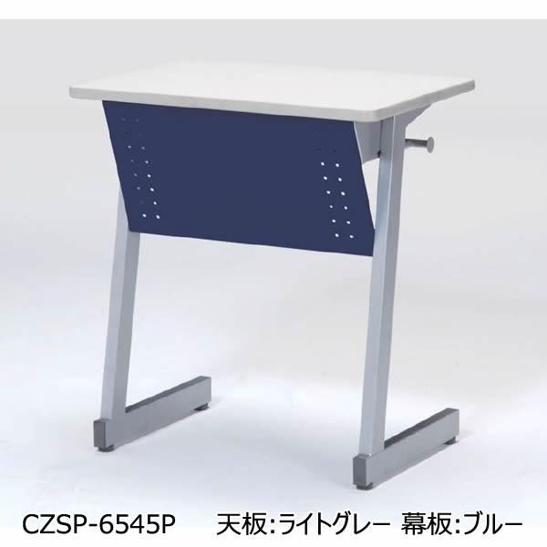 最先端 講義机 Su Czsp 6545p W650 D450 H700 交換無料 Watchesgala Com