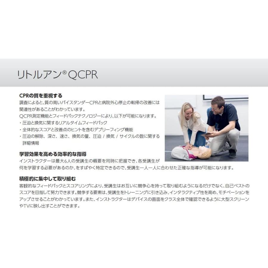 AEDトレーニングユニット 日本光電 TRN-3150 ＋ 心肺蘇生訓練用