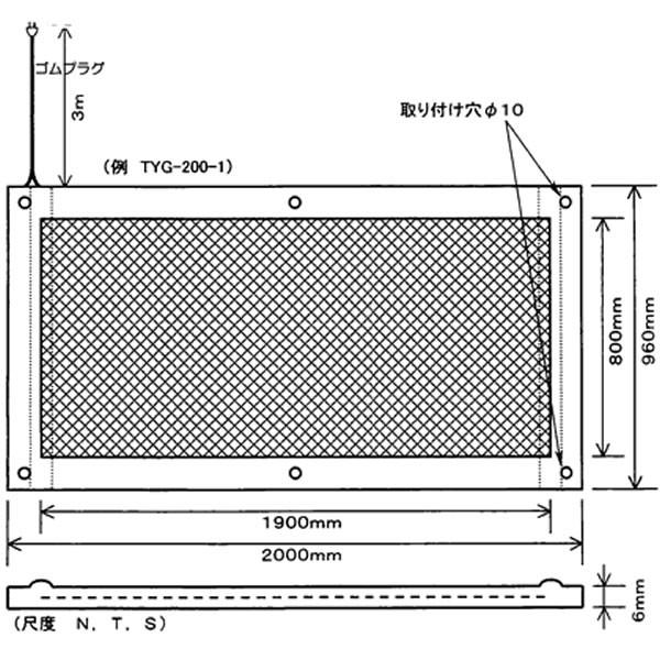 融雪マット 玄関用 TYG-400-1 大きさ 6×960×4000mm : 鈴盛オンライン 