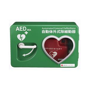 AED収納ボックス AEDライフキャビネット 色：グリーン 【壁掛け・壁面