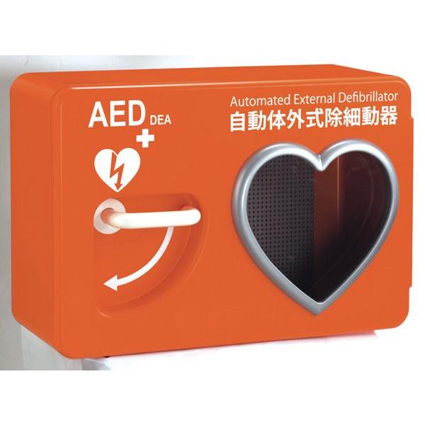 AED収納ボックス AEDライフキャビネット 色：オレンジ 【壁掛け・壁面