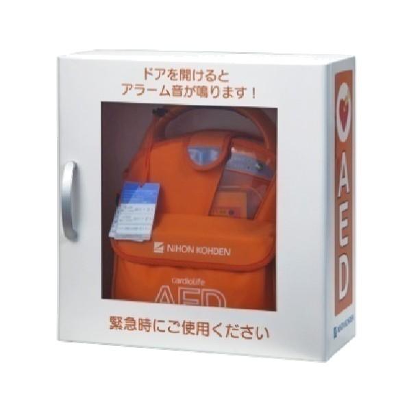 AED収納ボックス YZ-041H6 ホワイト 日本光電 【壁掛け・壁面設置