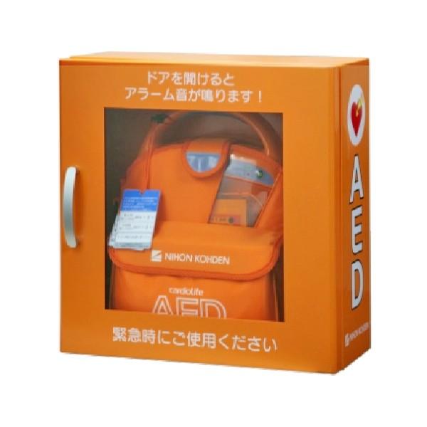 AED収納ボックス YZ-041H7 オレンジ 日本光電 【壁掛け・壁面設置