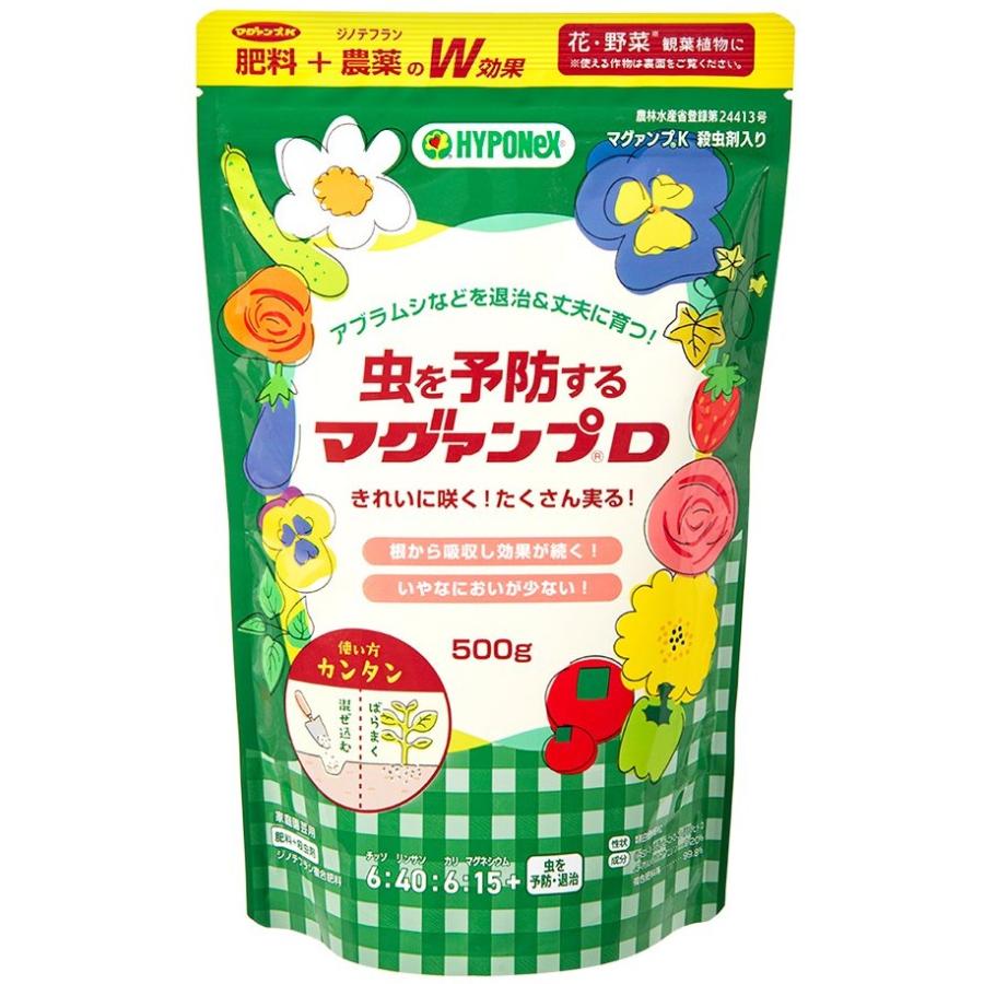 7,000円⇒6,000円　富士の輝き＆シャイン　低農薬・殺虫剤＆化学肥料不使用 肥料 虫を予防する「マグァンプD」 500g（ハイポネックスジャパン
