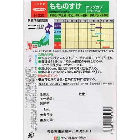 野菜種子 サラダカブ「もものすけ」 50ml（ナント種苗）【送料込み】 モモノスケ 中蕪 中かぶ フルーツカブ 桃 モモ ピーチ サラダの画像