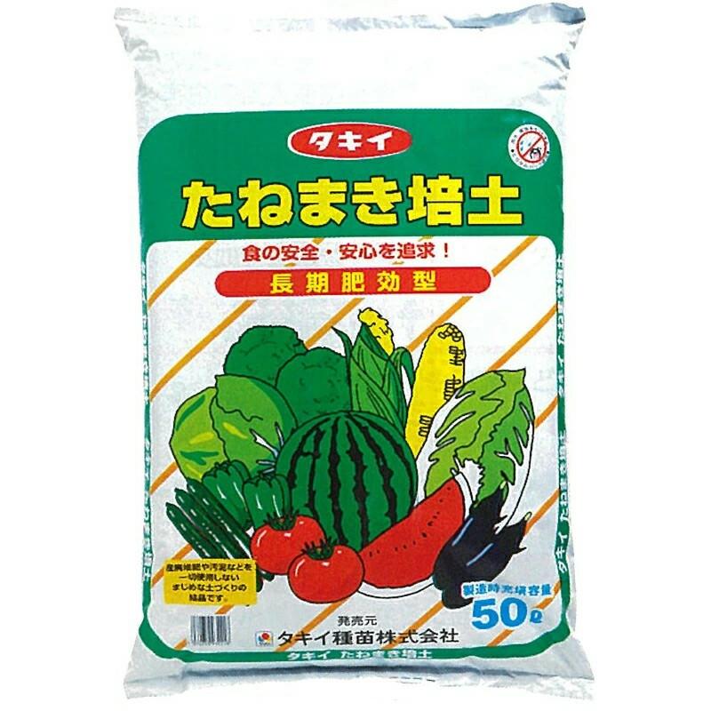播種培土「たねまき培土」 6L（タキイ種苗）【送料込み】 長期肥効型