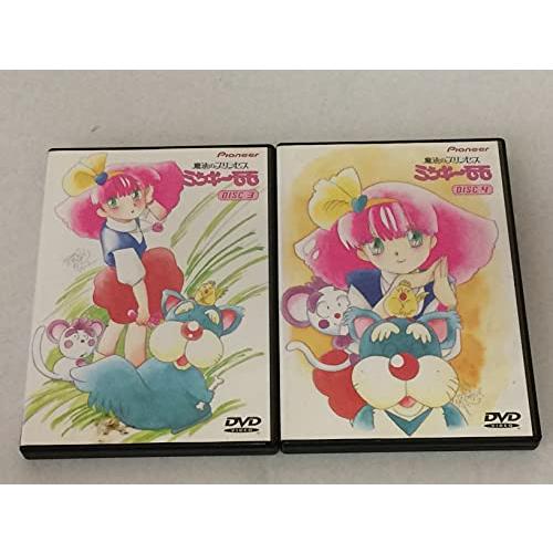 魔法のプリンセス ミンキーモモ DVD-BOX1 : 中古マーケット 魔法のプリンセス ミンキーモモ DVD-BOX1 : 中古マーケット