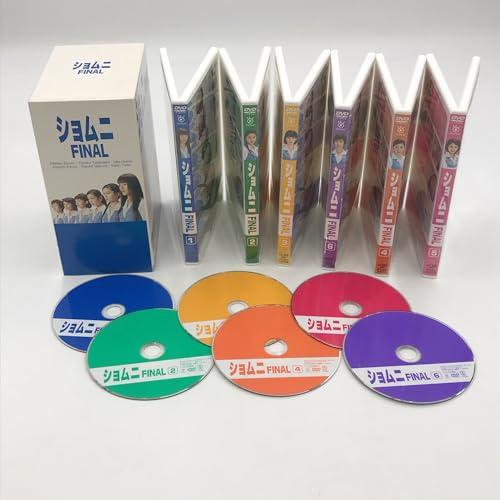 ショムニ FINAL DVD-BOX : b00007jmn7-ahegwg3fem2jv-20240803 : 中古マーケット - 通販 - Yahoo!ショッピング ショムニ FINAL DVD-BOX : b00007jmn7-ahegwg3fem2jv-20240803 : 中古マーケット - 通販 - Yahoo!ショッピング