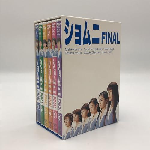 ショムニ FINAL DVD-BOX : b00007jmn7-ahegwg3fem2jv-20240803 : 中古マーケット - 通販 - Yahoo!ショッピング ショムニ FINAL DVD-BOX : b00007jmn7-ahegwg3fem2jv-20240803 : 中古マーケット - 通販 - Yahoo!ショッピング