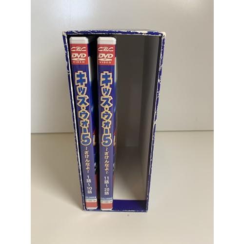 キッズ・ウォー5 ~ざけんなよ~ DVD-BOX<上巻> : 中古マーケット キッズ・ウォー5 ~ざけんなよ~ DVD-BOX<上巻> : 中古マーケット