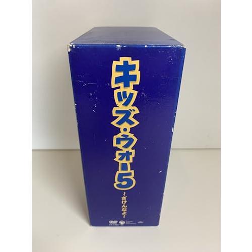 キッズ・ウォー5 ~ざけんなよ~ DVD-BOX<上巻> : b0002i862e-afkdho24sozib-20240805 : 中古マーケット - 通販 - Yahoo!ショッピング キッズ・ウォー5 ~ざけんなよ~ DVD-BOX<上巻> : b0002i862e-afkdho24sozib-20240805 : 中古マーケット - 通販 - Yahoo!ショッピング