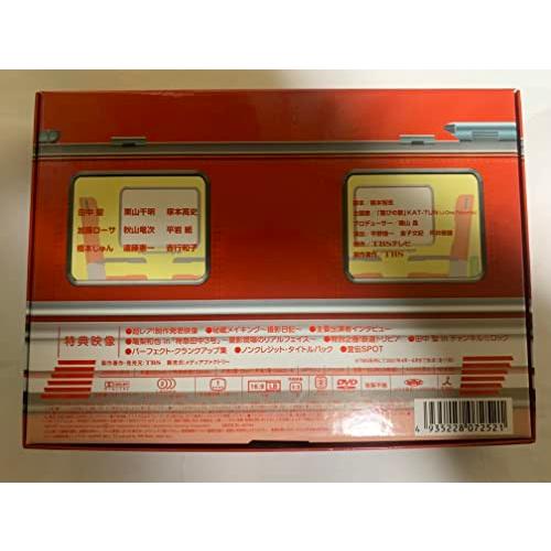 特急田中3号 DVD BOX : b000saxnw4-abizh2i88hhuv-20240804 : 中古マーケット - 通販 - Yahoo!ショッピング 特急田中3号 DVD BOX : b000saxnw4-abizh2i88hhuv-20240804 : 中古マーケット - 通販 - Yahoo!ショッピング