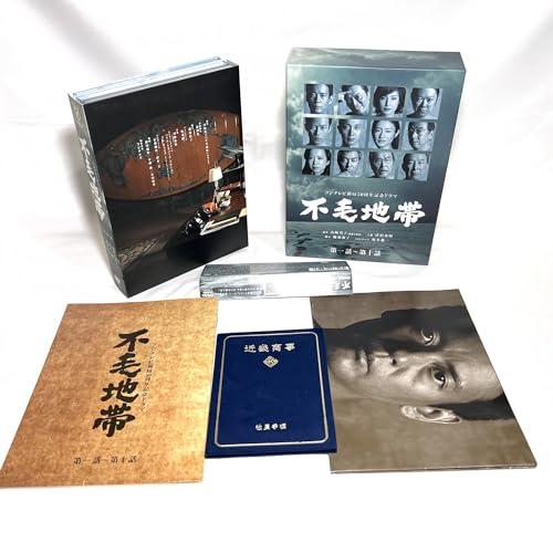 不毛地帯 DVD-BOX 1 : 中古マーケット - 通販 - Yahoo!ショッピング 不毛地帯 DVD-BOX 1 : 中古マーケット - 通販 - Yahoo!ショッピング