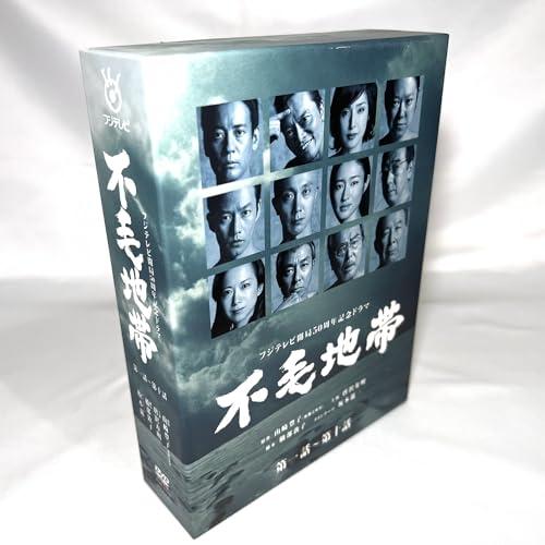 不毛地帯 DVD-BOX 1 : 中古マーケット - 通販 - Yahoo!ショッピング 不毛地帯 DVD-BOX 1 : 中古マーケット - 通販 - Yahoo!ショッピング