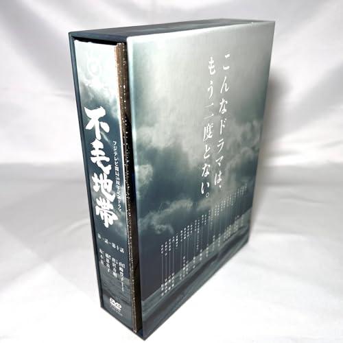 不毛地帯 DVD-BOX 1 : 中古マーケット - 通販 - Yahoo!ショッピング 不毛地帯 DVD-BOX 1 : 中古マーケット - 通販 - Yahoo!ショッピング