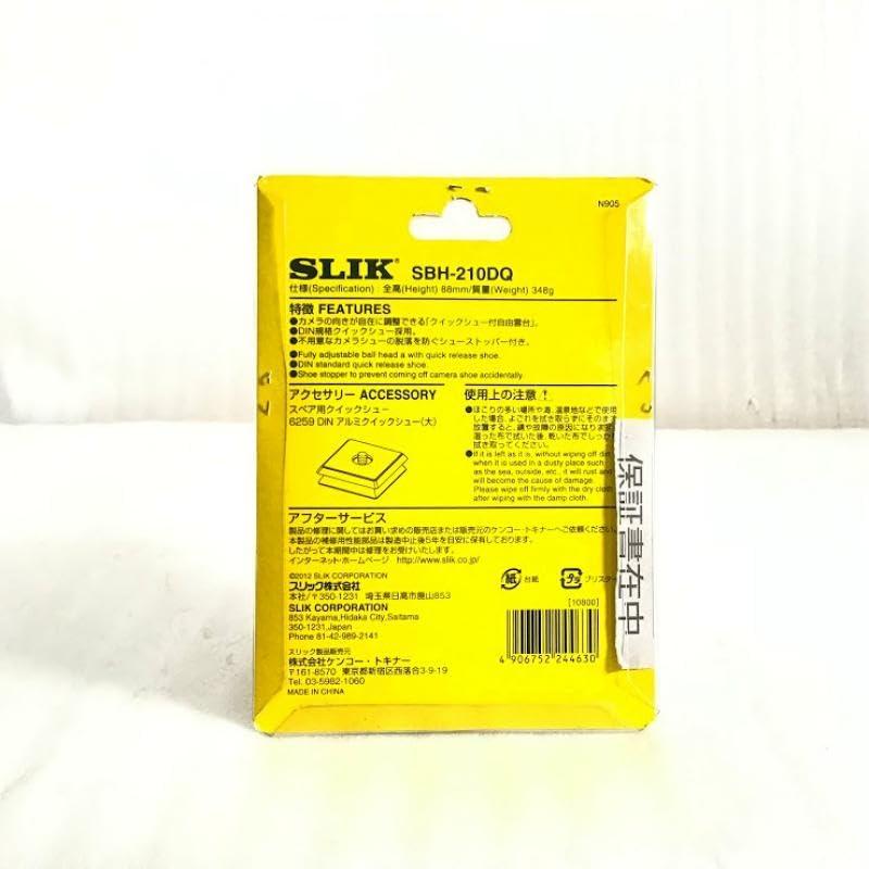 SLIK 雲台 SBH-210 DQ 自由雲台型 244630 : 中古マーケット SLIK 雲台 SBH-210 DQ 自由雲台型 244630 : 中古マーケット