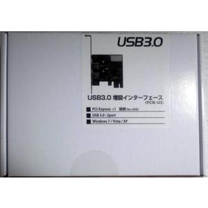シー・エフ・デー販売 PCI Expressバス用 USB3.0増設ボード 2 シー・エフ・デー販売 PCI Expressバス用 USB3.0増設ボード 2