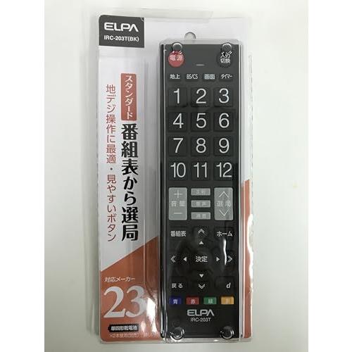 (未使用･未開封品)　ELPA エルパ テレビリモコン ブラック 国内主要メーカーに対応 押しやすいボタンと見やすいボタン IRC-203T(BK) df5ndr3 Amazon | エルパ ( ELPA ) テレビリモコン 国内主要メーカー対応