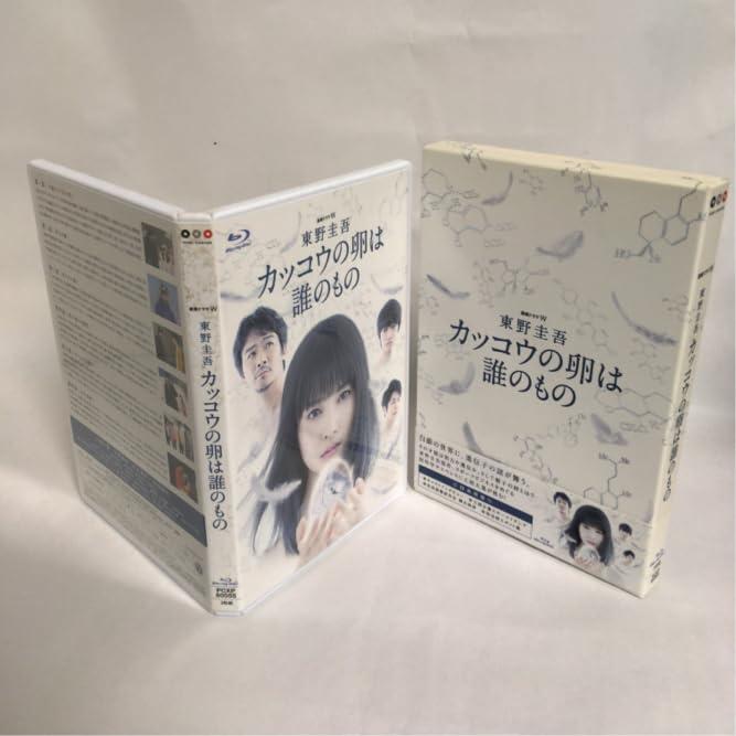 連続ドラマW 東野圭吾 カッコウの卵は誰のもの Blu-ray BOX 連続ドラマW 東野圭吾 カッコウの卵は誰のもの Blu-ray BOX