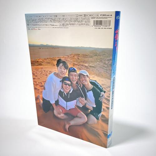 花より青春~アフリカ編 双門洞(サンムンドン)4兄弟 DVD-BOX(7枚 花より青春~アフリカ編 双門洞(サンムンドン)4兄弟 DVD-BOX(7枚