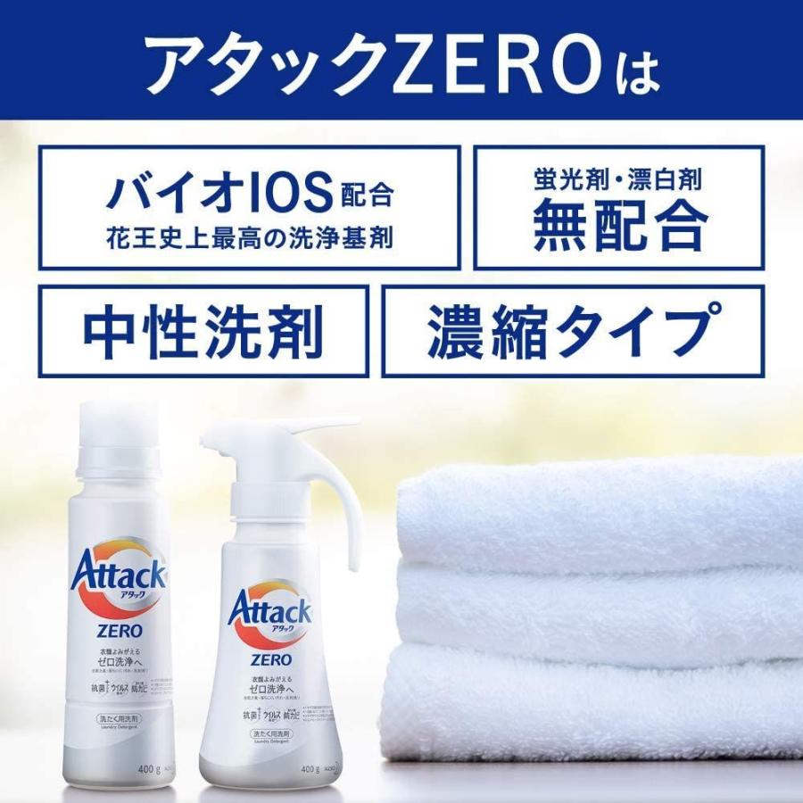 ケース販売アタック ゼロ(ZERO) 洗濯洗剤(Laundry Detergent) 詰め替え 1350g×6個 (清潔実感 洗うたび｜suzuran-zakka｜09