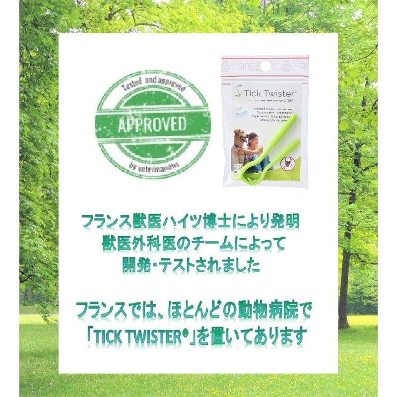 日本最大のブランド 正規品H3D O'TOM Tick Twister ZipLock ティックツイスター ダニ取り マダニ取り 大小2本組セット 5個 mahabirteamart.in 日本最大のブランド 正規品H3D O'TOM Tick Twister ZipLock ティックツイスター ダニ取り マダニ取り 大小2本組セット 5個 mahabirteamart.in