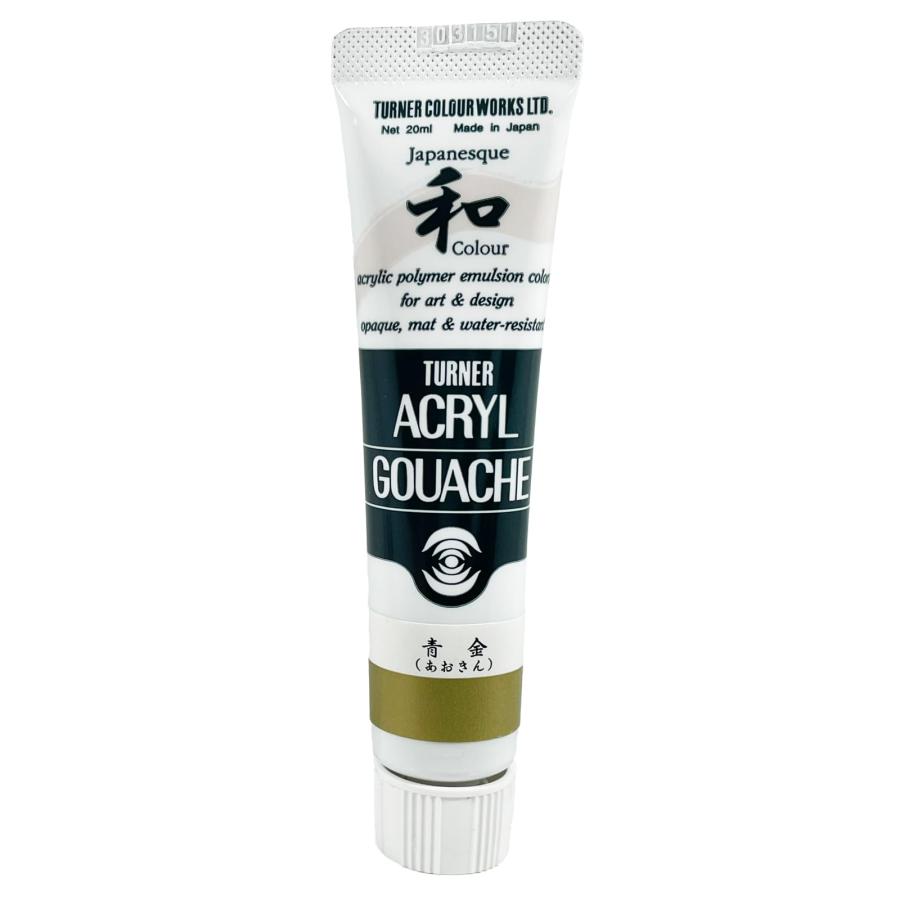 ターナー色彩(Turner Color) アクリルガッシュ ジャパネスクカラー 青金(あおきん) AG020370 20ml(6号)