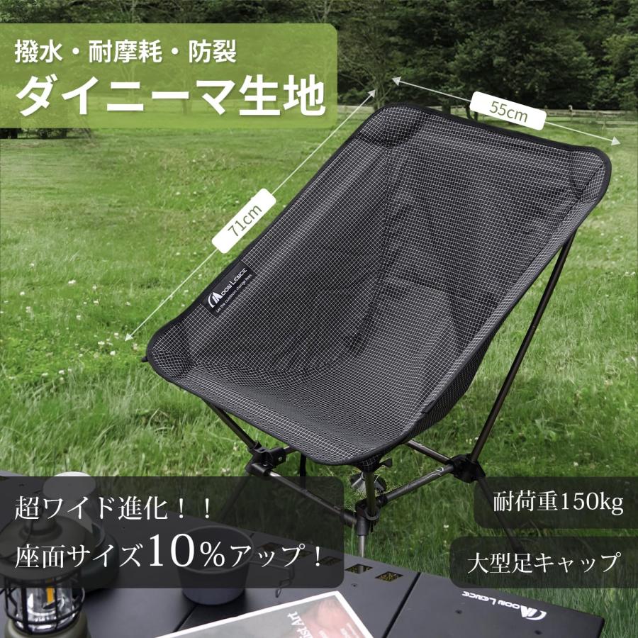 MOON LENCE アウトドア チェア 「ワイド 耐裂性ダイニーマ混紡生地