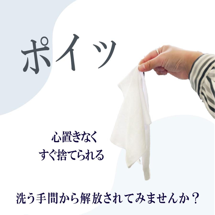 お試しパック】白メリヤスウエス 30〜50cm角｜8〜10枚入り｜リサイクル