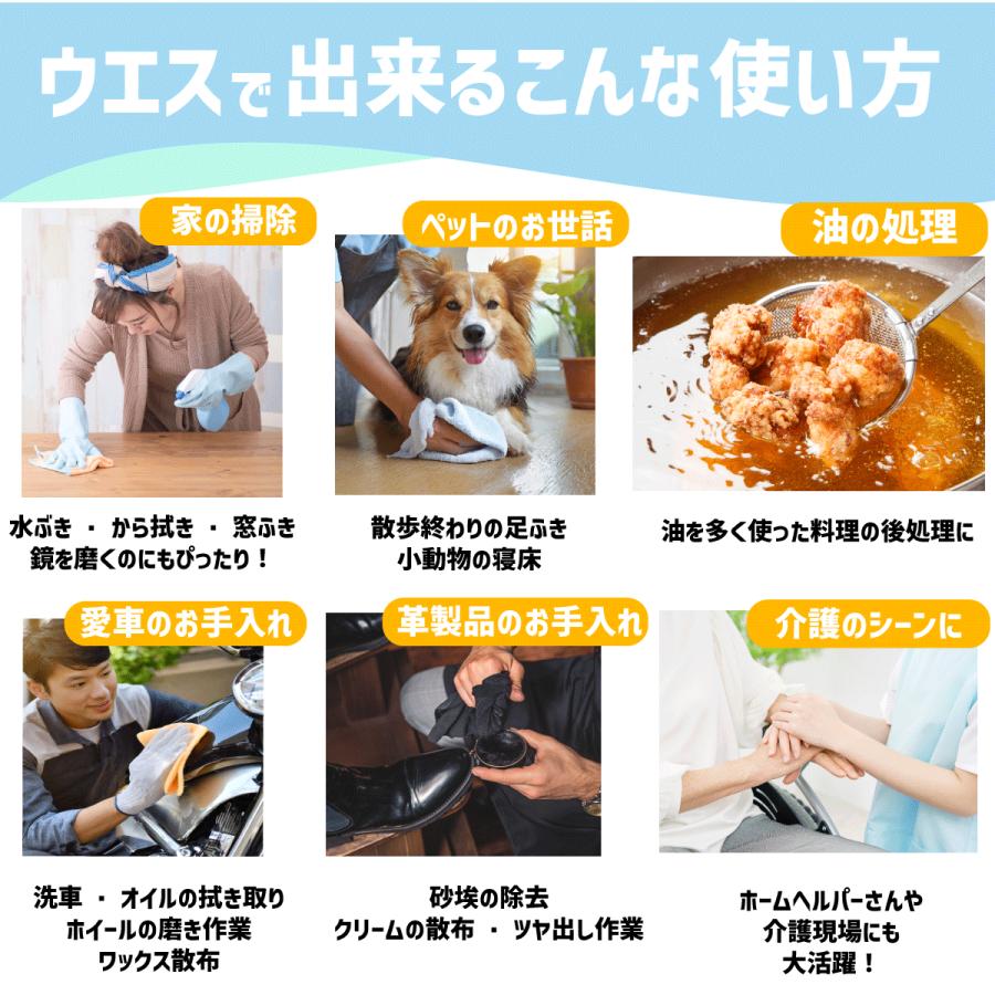 【限定】業務用バスタオル ウエス クリーニング済 10枚 業務用】白バスタオル ウエス 30枚｜吸水タオル・ノーカット雑巾