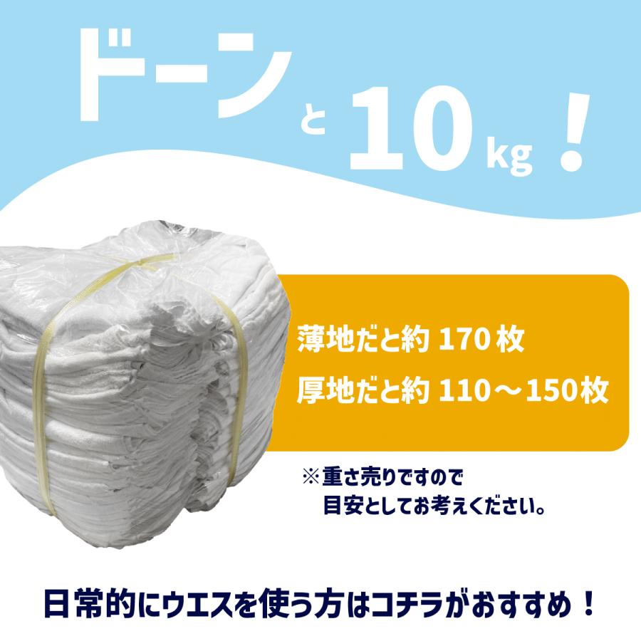 雑巾 タオル ぞうきん ウェス 洗車 フェイスタオルウエス 10kg 雑巾 タオル ぞうきん ウェス 洗車 フェイスタオルウエス 10kg