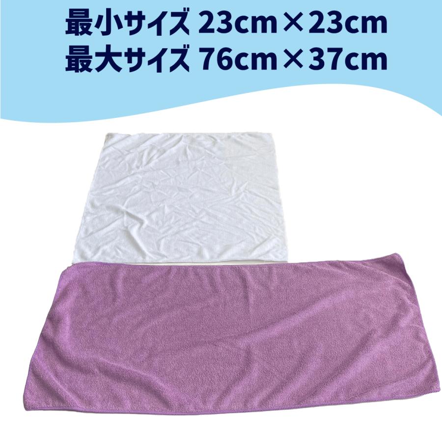 マイクロファイバークロス 100〜120枚】5kg｜吸水 タオル ウエス 洗車