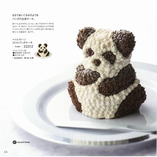 送料無料 カタログギフト グルメ スイーツ チョイスギフト すいーともぐもぐ Szt お祝い エスプレッソ 内祝い ゆうパケット便 出群