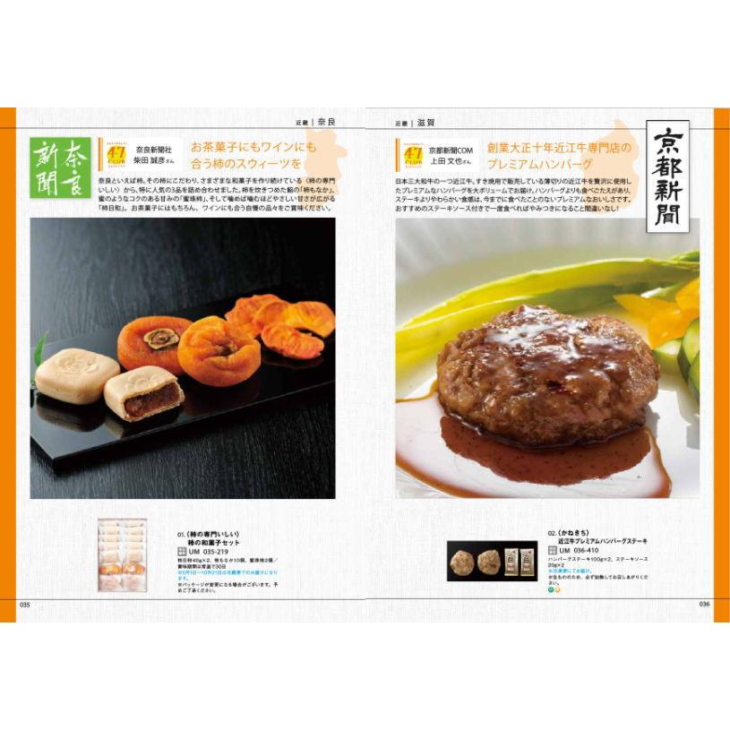 4周年記念イベントが 長崎練り物の詰め合わせ かぶり袋 materialworldblog.com 4周年記念イベントが 長崎練り物の詰め合わせ かぶり袋 materialworldblog.com