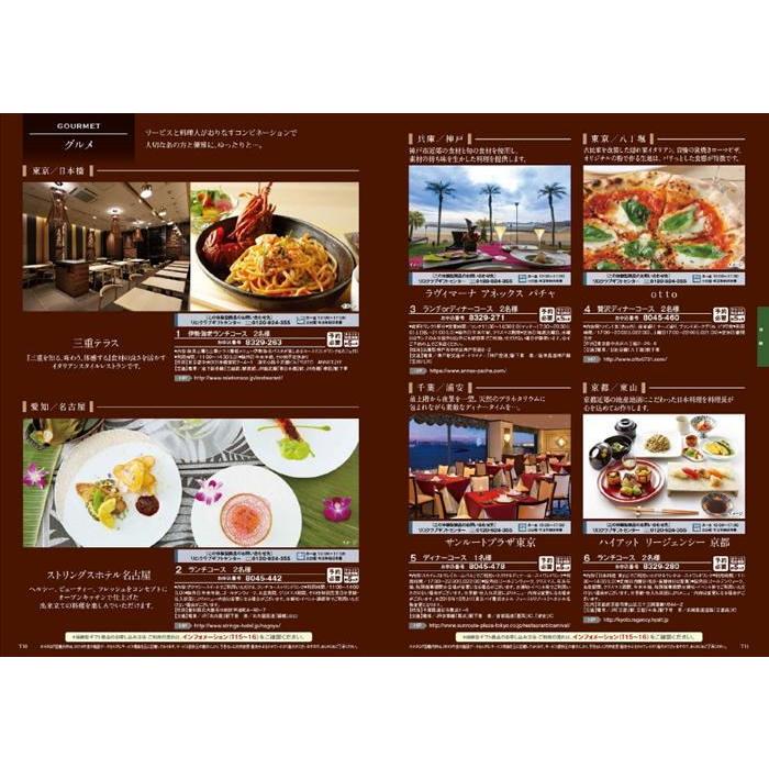 2600円 人気沸騰 カタログギフト 香典返し 割引 安心の宅配便 送料無料 最大43 割引 内容充実 グルメ含 円コース Wts ａｏｏ 返礼品 Szt